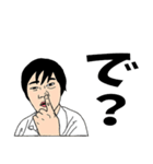 ゴミくずども（個別スタンプ：5）