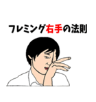 ゴミくずども（個別スタンプ：6）
