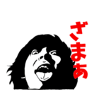 ゴミくずども（個別スタンプ：13）