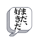 未練、後悔がある【本音シリーズ】（個別スタンプ：2）