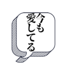 未練、後悔がある【本音シリーズ】（個別スタンプ：3）