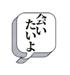 未練、後悔がある【本音シリーズ】（個別スタンプ：4）