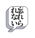 未練、後悔がある【本音シリーズ】（個別スタンプ：5）