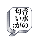 未練、後悔がある【本音シリーズ】（個別スタンプ：6）