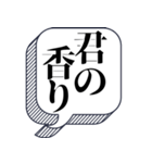 未練、後悔がある【本音シリーズ】（個別スタンプ：7）