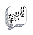 未練、後悔がある【本音シリーズ】（個別スタンプ：8）