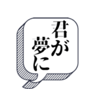 未練、後悔がある【本音シリーズ】（個別スタンプ：10）