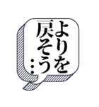 未練、後悔がある【本音シリーズ】（個別スタンプ：11）