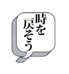 未練、後悔がある【本音シリーズ】（個別スタンプ：12）