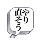 未練、後悔がある【本音シリーズ】（個別スタンプ：13）