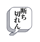 未練、後悔がある【本音シリーズ】（個別スタンプ：14）