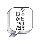 未練、後悔がある【本音シリーズ】（個別スタンプ：16）