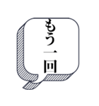 未練、後悔がある【本音シリーズ】（個別スタンプ：17）