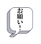 未練、後悔がある【本音シリーズ】（個別スタンプ：18）