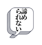 未練、後悔がある【本音シリーズ】（個別スタンプ：19）