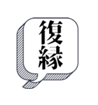 未練、後悔がある【本音シリーズ】（個別スタンプ：21）