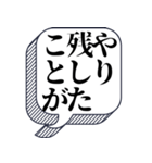 未練、後悔がある【本音シリーズ】（個別スタンプ：22）