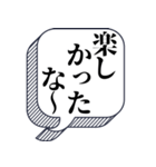 未練、後悔がある【本音シリーズ】（個別スタンプ：23）