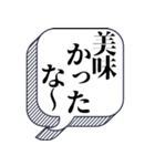 未練、後悔がある【本音シリーズ】（個別スタンプ：24）