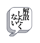 未練、後悔がある【本音シリーズ】（個別スタンプ：26）