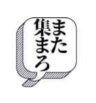 未練、後悔がある【本音シリーズ】（個別スタンプ：27）