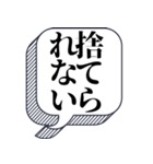 未練、後悔がある【本音シリーズ】（個別スタンプ：28）