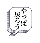 未練、後悔がある【本音シリーズ】（個別スタンプ：29）