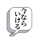 未練、後悔がある【本音シリーズ】（個別スタンプ：30）