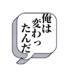 未練、後悔がある【本音シリーズ】（個別スタンプ：31）