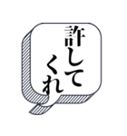 未練、後悔がある【本音シリーズ】（個別スタンプ：32）