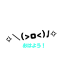 顔文字すたんぷ+スペシャルすたんぷ Vol.2（個別スタンプ：2）