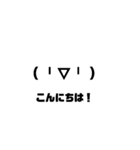 顔文字すたんぷ+スペシャルすたんぷ Vol.2（個別スタンプ：3）