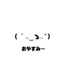 顔文字すたんぷ+スペシャルすたんぷ Vol.2（個別スタンプ：4）