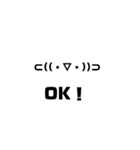 顔文字すたんぷ+スペシャルすたんぷ Vol.2（個別スタンプ：5）