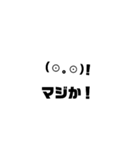 顔文字すたんぷ+スペシャルすたんぷ Vol.2（個別スタンプ：8）