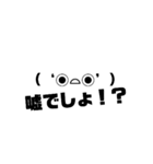 顔文字すたんぷ+スペシャルすたんぷ Vol.2（個別スタンプ：9）