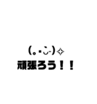 顔文字すたんぷ+スペシャルすたんぷ Vol.2（個別スタンプ：11）