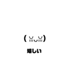 顔文字すたんぷ+スペシャルすたんぷ Vol.2（個別スタンプ：12）