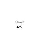 顔文字すたんぷ+スペシャルすたんぷ Vol.2（個別スタンプ：13）