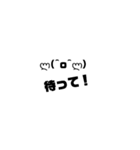 顔文字すたんぷ+スペシャルすたんぷ Vol.2（個別スタンプ：15）