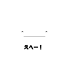 顔文字すたんぷ+スペシャルすたんぷ Vol.2（個別スタンプ：16）