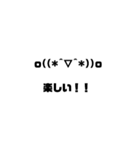 顔文字すたんぷ+スペシャルすたんぷ Vol.2（個別スタンプ：17）