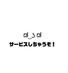顔文字すたんぷ+スペシャルすたんぷ Vol.2（個別スタンプ：18）