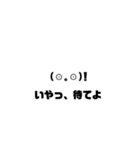 顔文字すたんぷ+スペシャルすたんぷ Vol.2（個別スタンプ：21）