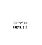 顔文字すたんぷ+スペシャルすたんぷ Vol.2（個別スタンプ：22）
