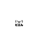 顔文字すたんぷ+スペシャルすたんぷ Vol.2（個別スタンプ：23）