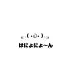 顔文字すたんぷ+スペシャルすたんぷ Vol.2（個別スタンプ：24）
