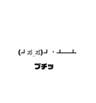 顔文字すたんぷ+スペシャルすたんぷ Vol.2（個別スタンプ：26）
