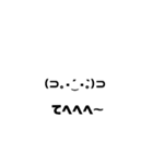 顔文字すたんぷ+スペシャルすたんぷ Vol.2（個別スタンプ：27）