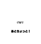 顔文字すたんぷ+スペシャルすたんぷ Vol.2（個別スタンプ：29）